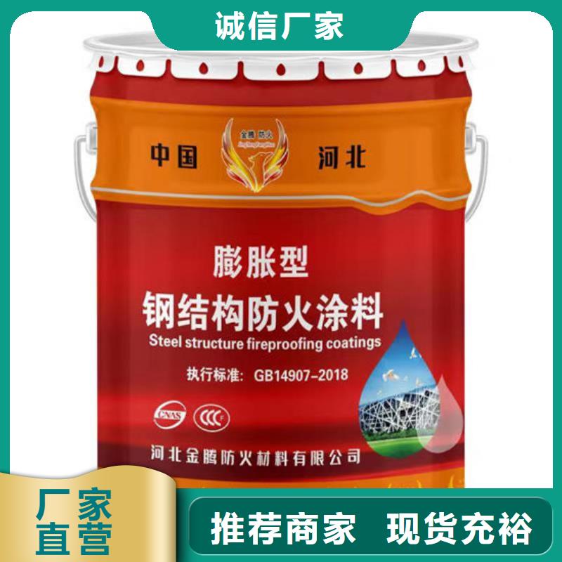  防火材料厂家直销放心
