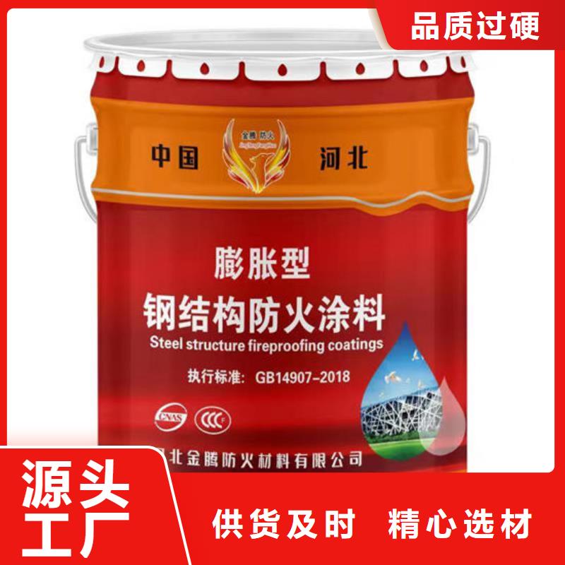  防火材料好货直销