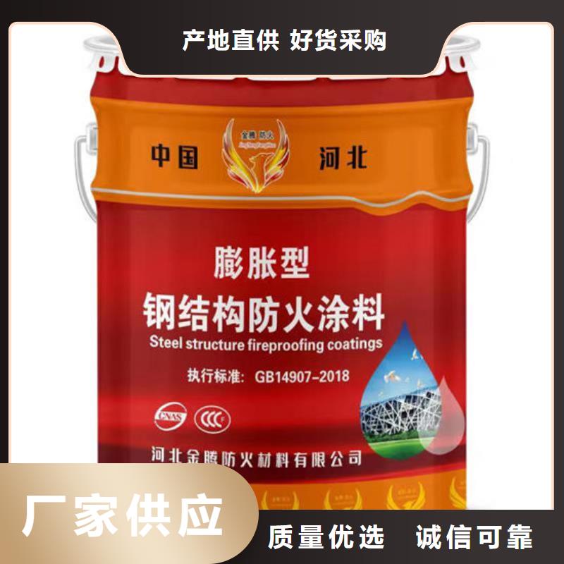  防火材料货源足质量好