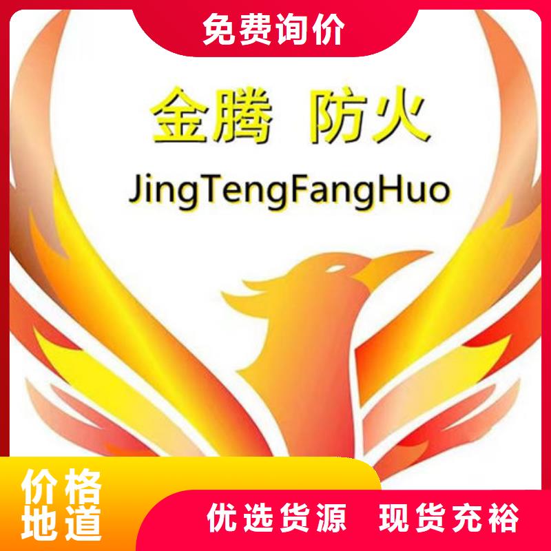 防火材料,石膏基结构防火涂料安装简单