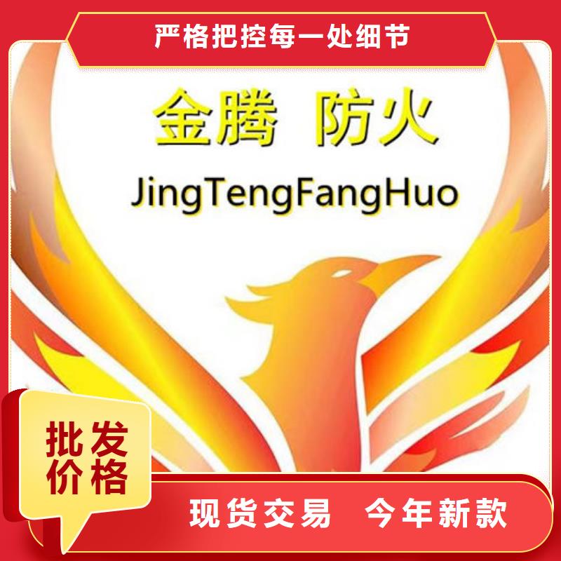 防火材料_超薄型钢结构防火涂料放心得选择