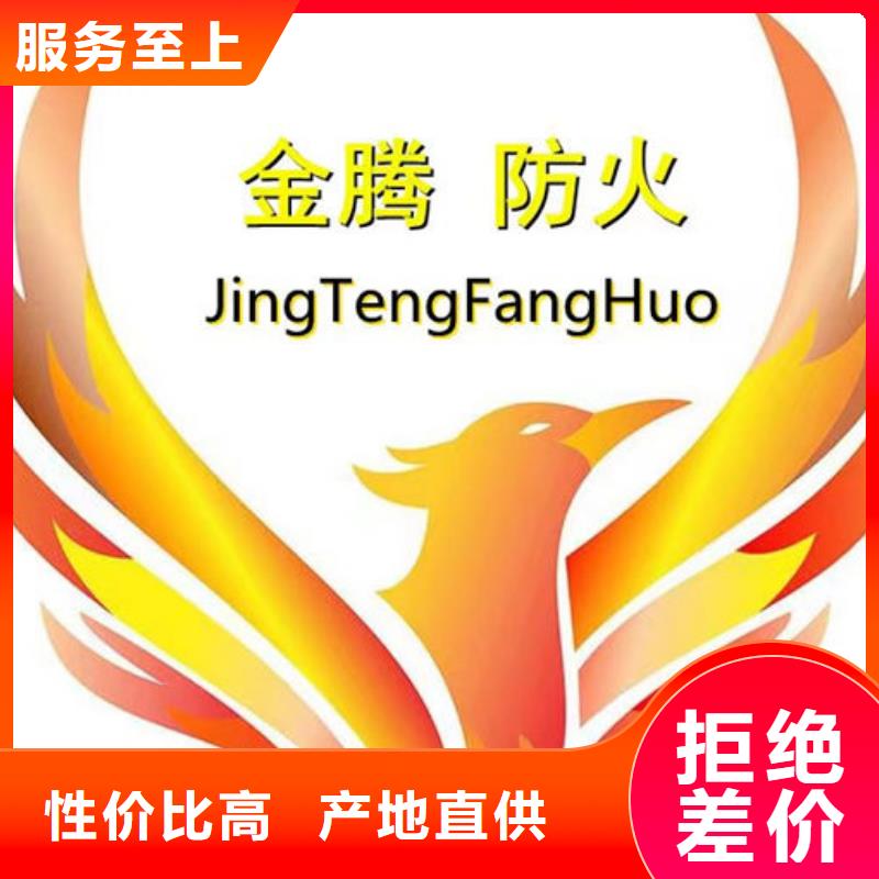 防火材料,薄型钢结构防火涂料产地工厂