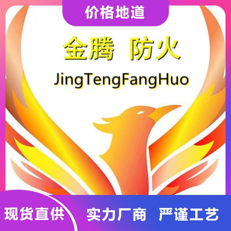 防火材料非膨胀厚型防火涂料厂家实拍品质保障