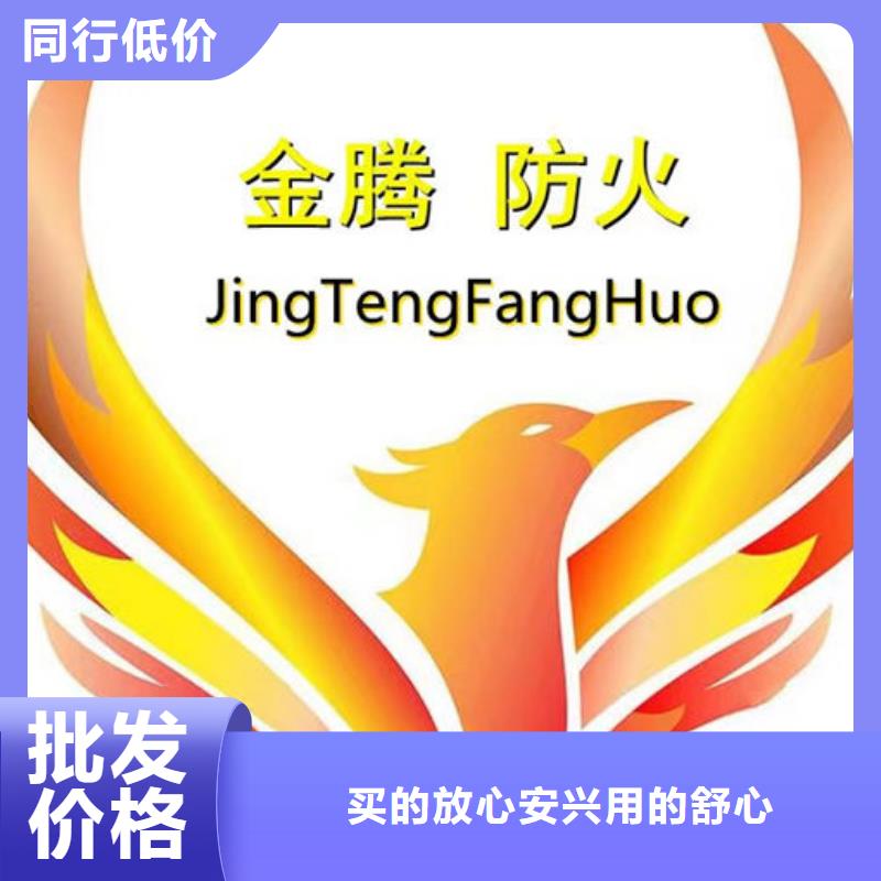  防火材料超产品在细节