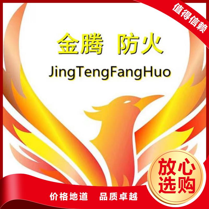 防火材料-【钢结构防火涂料厂家】优质材料厂家直销