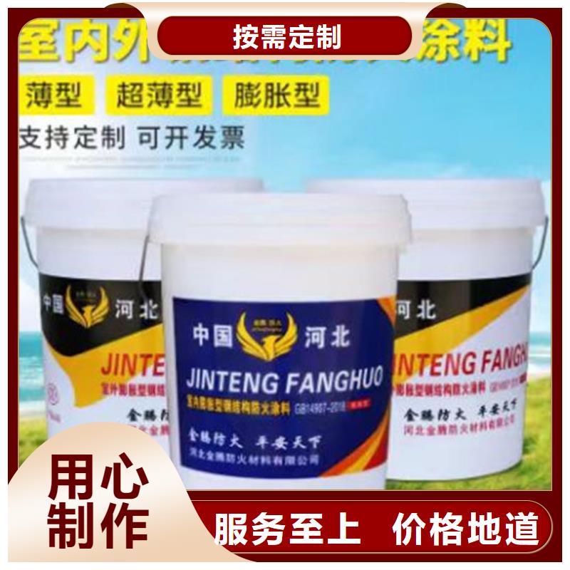 防火材料细节决定成败