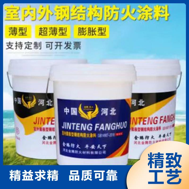 防火材料厂家型号齐全