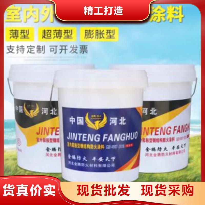防火材料快速报价