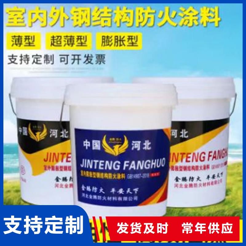 防火材料一站式供应