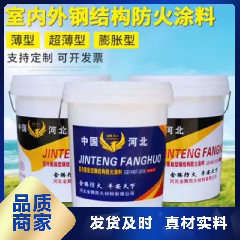 防火材料量大从优