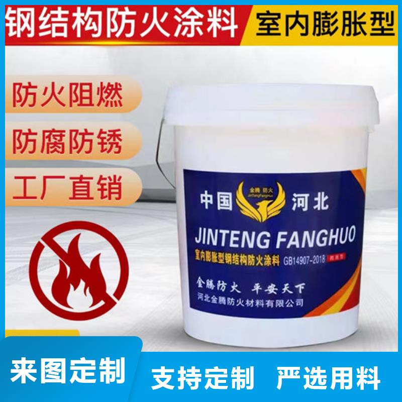 【防火材料石膏基结构防火涂料厂家厂家销售】