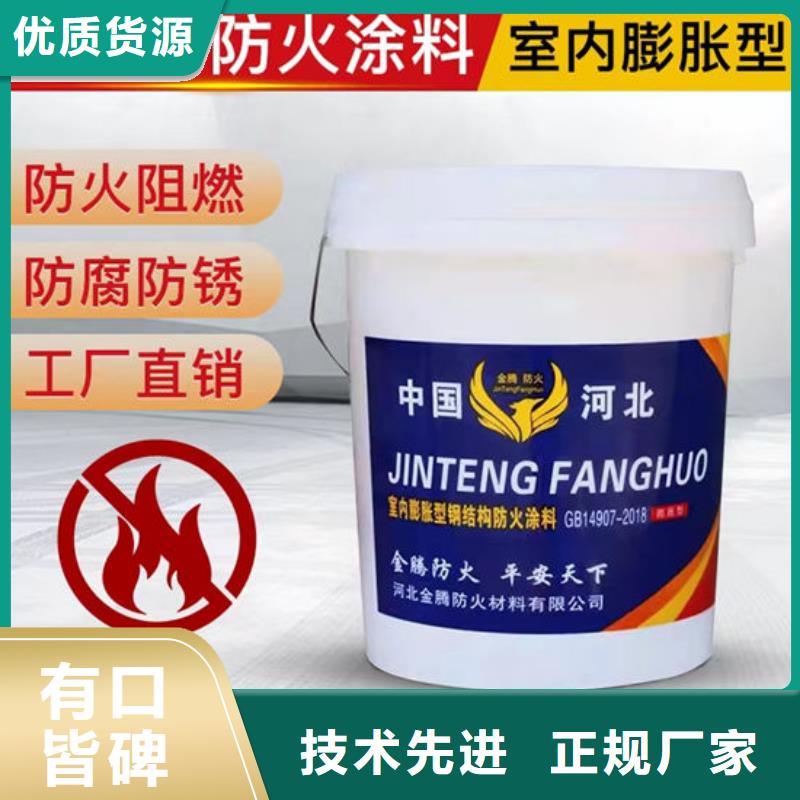 防火材料现货批发