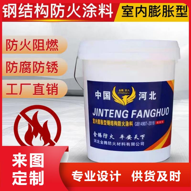  防火材料助您降低采购成本