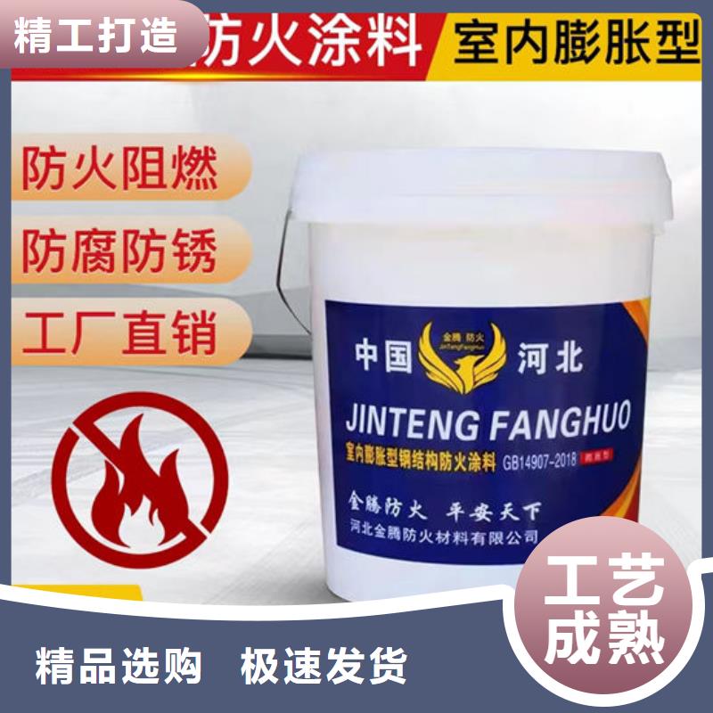 防火材料多种规格库存充足