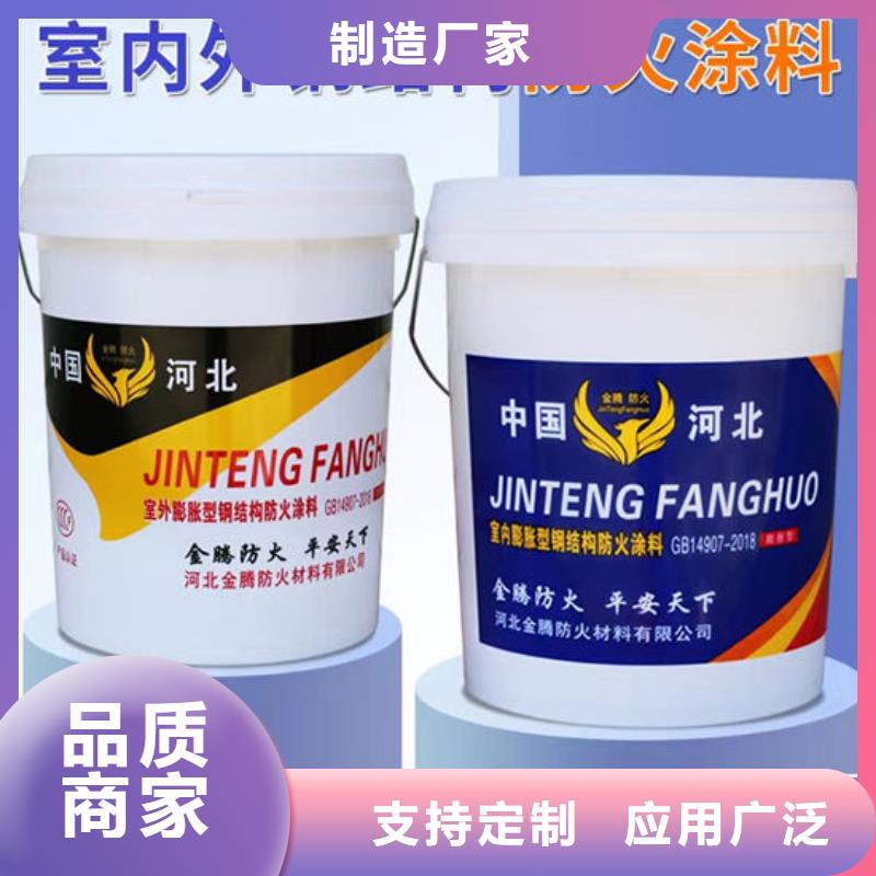 防火材料超产品在细节