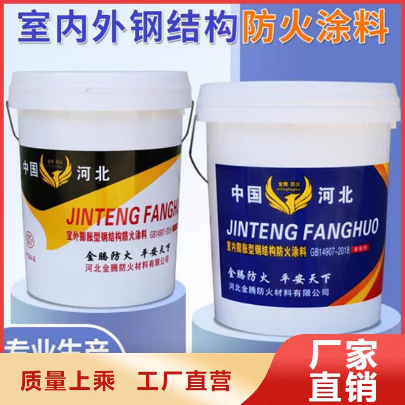  防火材料量少也做