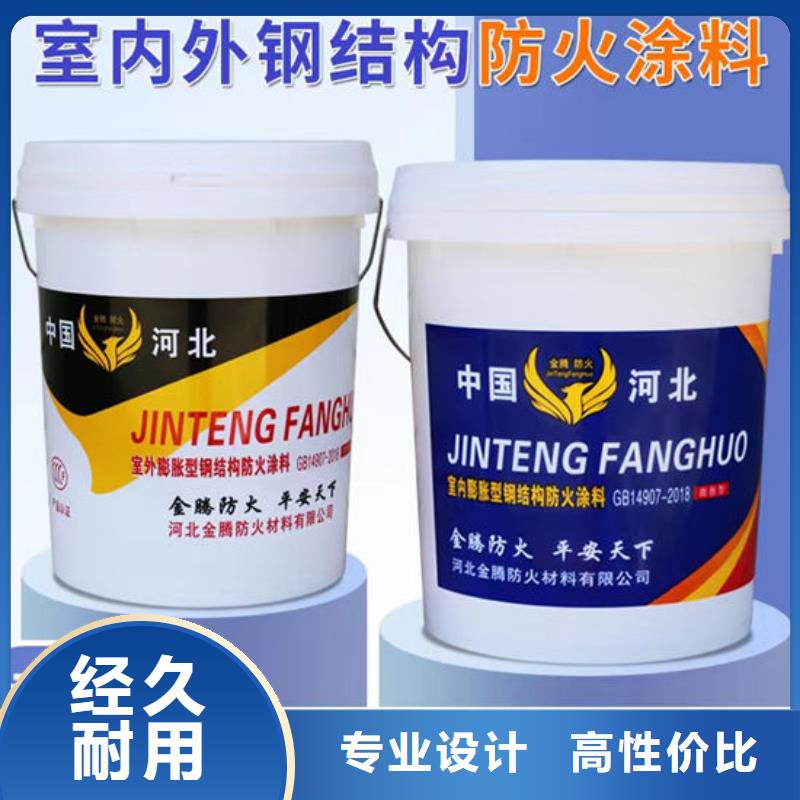  防火材料资质认证