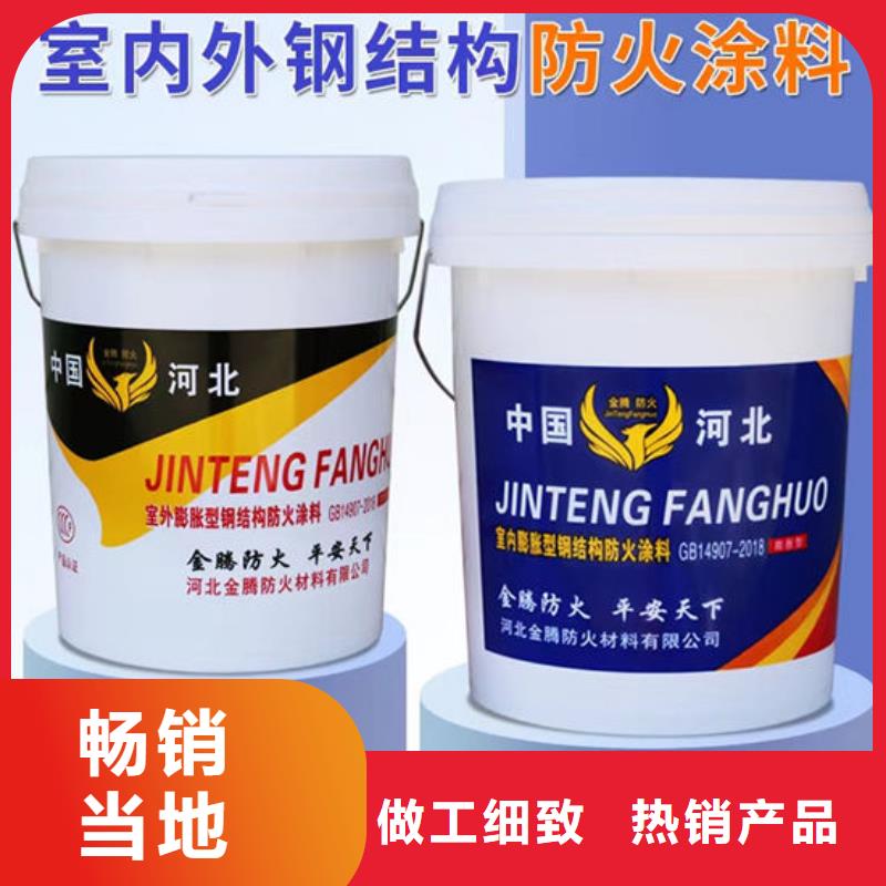防火材料【钢结构石膏基防火涂料】款式多样