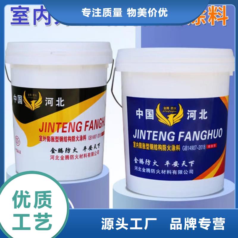 防火材料用心做产品