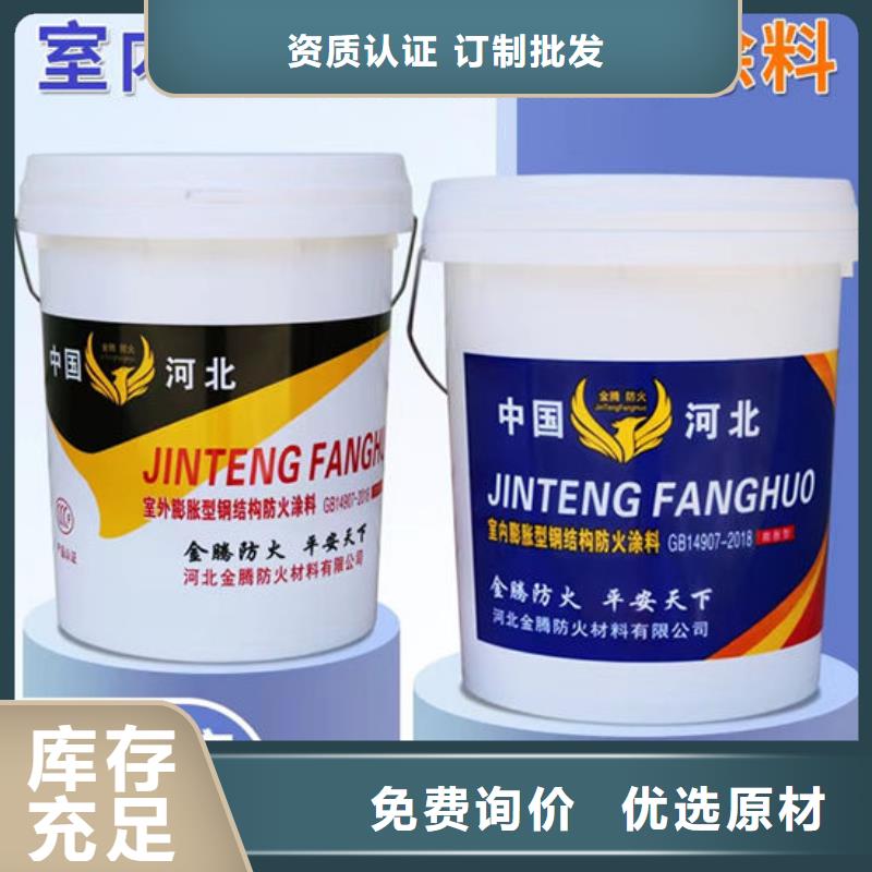 防火材料好产品价格低
