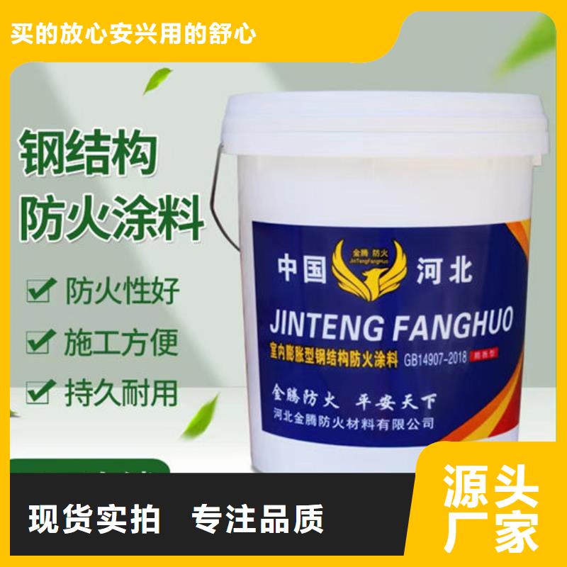  防火材料客户好评