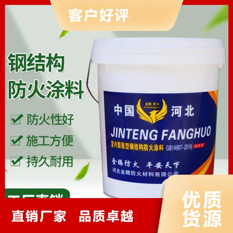  防火材料量少也做