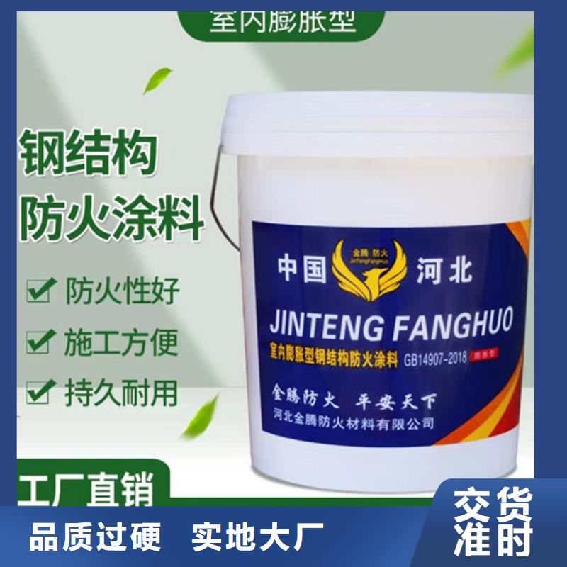 防火材料,室外超薄型防火涂料厂家款式多样