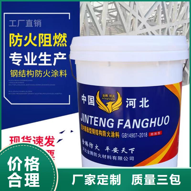  防火材料匠心制造
