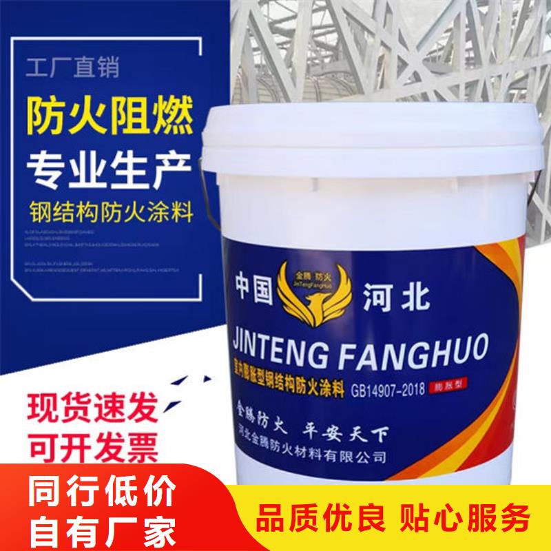 防火材料【钢结构石膏基防火涂料】款式多样