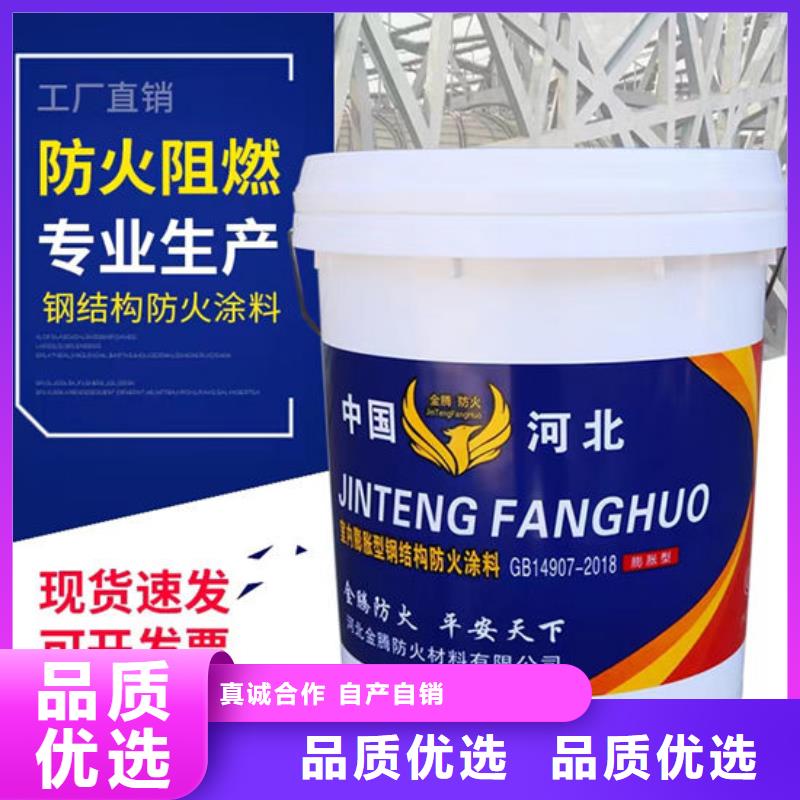 防火材料货品齐全