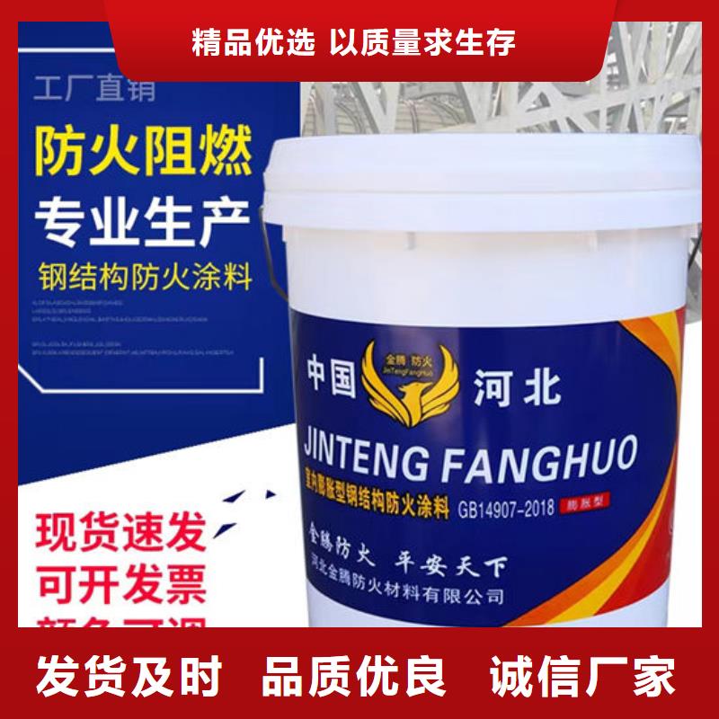 防火材料用心做好每一件产品