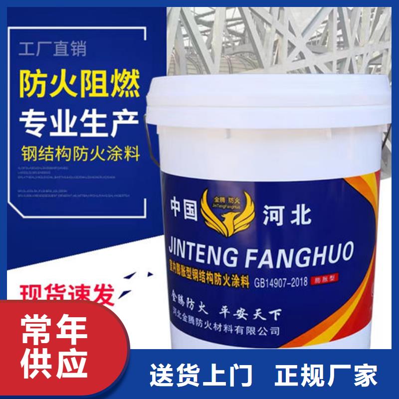  防火材料货到付款