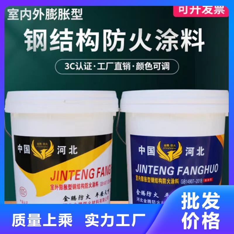 防火材料精选货源