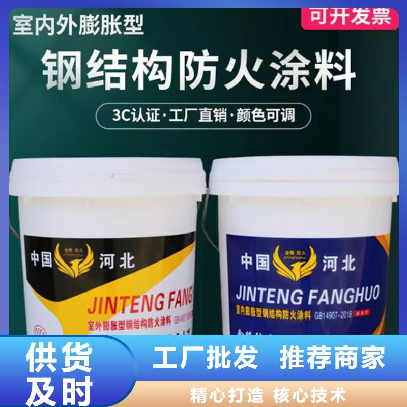 防火材料高品质诚信厂家