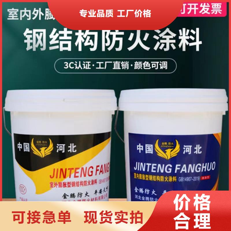  防火材料资质认证