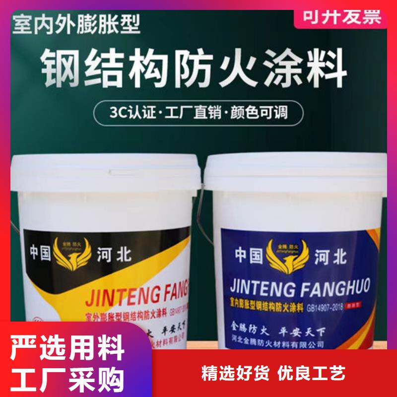 防火材料好产品价格低
