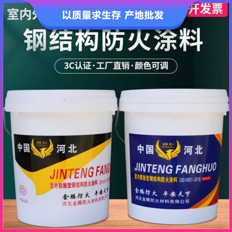  防火材料海量现货