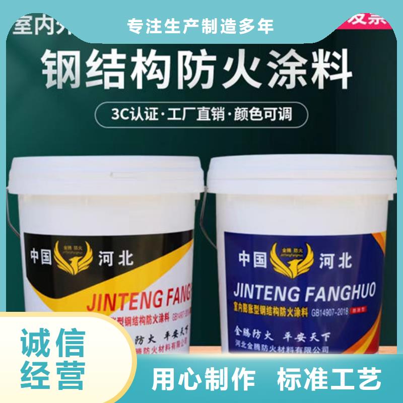 防火材料_室外超薄型防火涂料质量牢靠