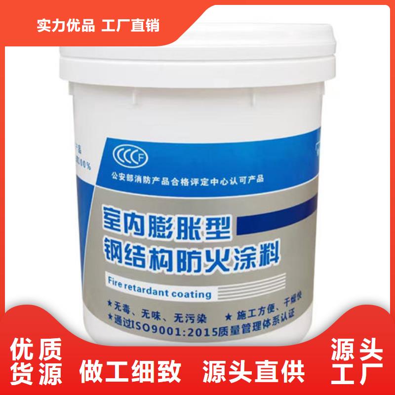 防火材料_膨胀型钢结构防火涂料精选货源