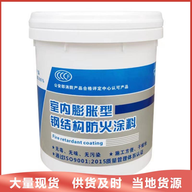 防火材料现货