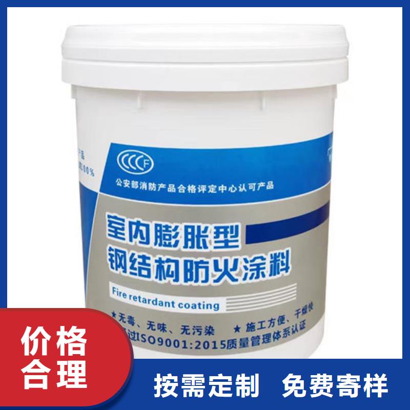 防火材料超薄型钢结构防火涂料甄选好物