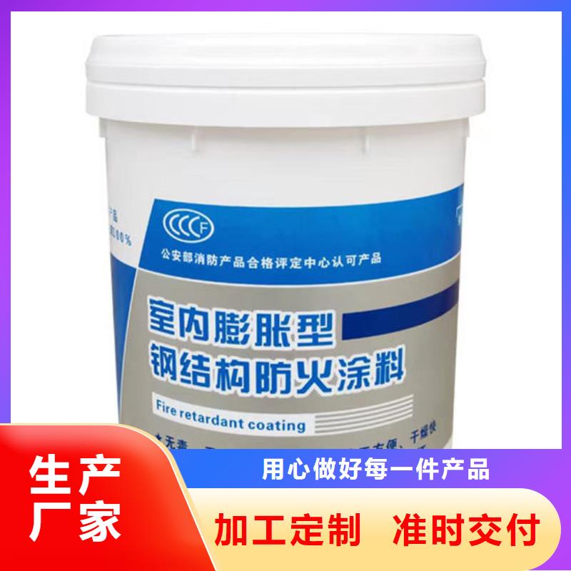 防火材料生产厂家