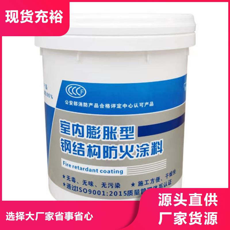  防火材料优选好材铸造好品质