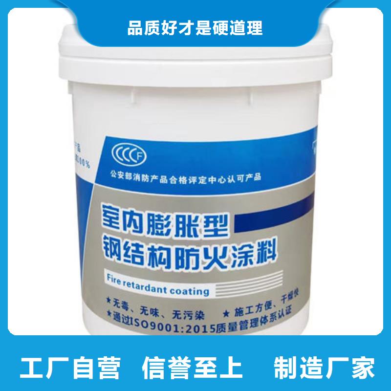  防火材料服务至上