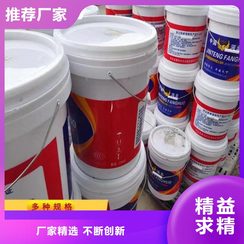 防火材料交货准时