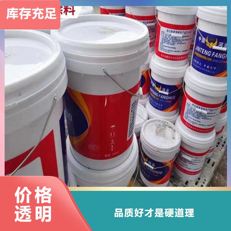 防火材料隧道型防火涂料厂家多年行业积累