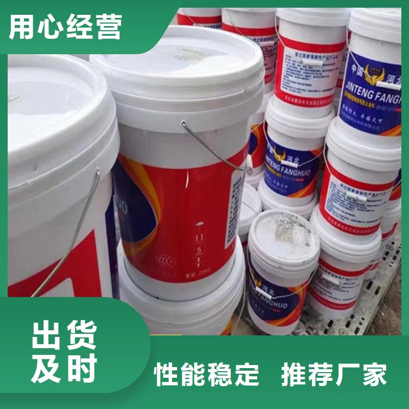  防火材料现货销售
