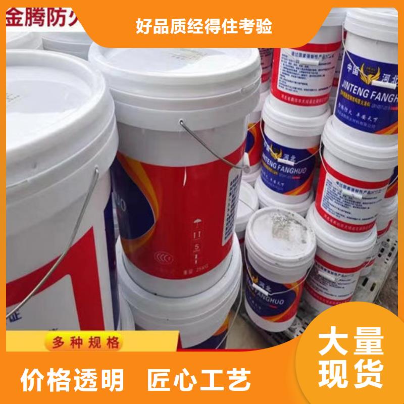 防火材料品种全