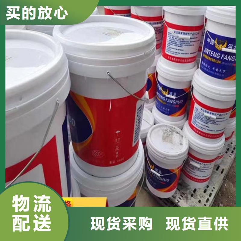 防火材料重信誉厂家