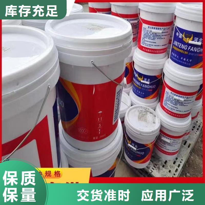  防火材料欢迎来电咨询